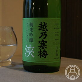 【5月25日限定ポイント10倍！】越乃寒梅 純米吟醸 浹(amane) 1800ml【石本酒造／新潟県】【日本酒】