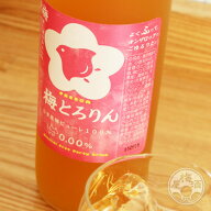 フリーダ 梅とろりん 0.00％ 720ml ※ノンアルコール梅酒※ 梅酒 ギフト【ハウスボトラーズ／福岡県】