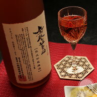 鳳凰美田 熟成秘蔵梅酒 1800ml 梅酒 ギフト 【小林酒造／栃木県】