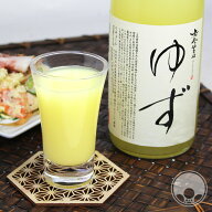 鳳凰美田 ゆず 720ml柚子酒 ゆず酒 リキュール 果実酒12度〜13度 酒 お酒 日本酒 無添加 生 ギフト プレ…