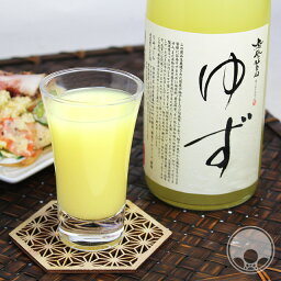 鳳凰美田 ゆず 1800ml柚子酒 ゆず酒 リキュール 果実酒12度〜13...