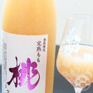鳳凰美田 完熟もも 720ml アルコール5〜6度 もも酒 果実酒 リキュール 桃 果肉 保存料不使用ギフト プレ…