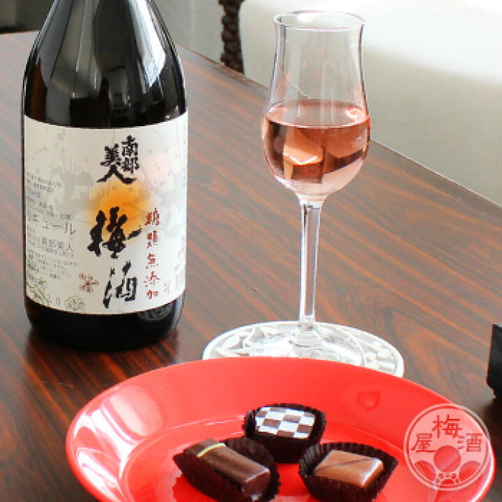 楽天市場 南部美人 糖類無添加梅酒 7ml 梅酒 ギフト 南部美人 岩手県 梅酒屋 楽天市場 南部美人 糖類無添加梅酒 7ml 梅酒 ギフト 南部美人 岩手県 梅酒屋