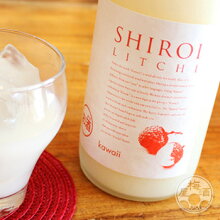 楽天市場 地域から選ぶ 中国 広島 中国醸造 白いライチ Kawaii Shiroi Lichi 梅酒屋