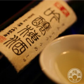 東光 吟醸梅酒 1800ml 梅酒 ギフト 【小嶋総本店／山形県】【天満天神梅酒大会 2012｜梅酒部門 優勝銘柄】