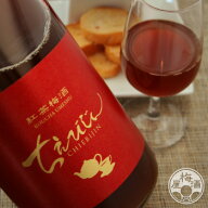 ちえびじん 紅茶梅酒 720ml 梅酒 ブランデー ギフト 7度中野酒造 大分県 お中元 お歳暮 お正月 酒 お酒【…