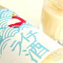 塩ライチ　720ml【北島酒造／滋賀県】【6月13日出荷開始】 ランキングお取り寄せ