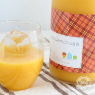 ミルクたっぷりマンゴーの梅酒 720ml【研醸／福岡県】