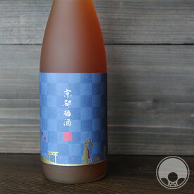 京都梅酒 720ml 梅酒 ギフト 【招徳酒造／京都府】