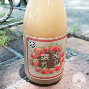 猿投もも 720ml アルコール3%シリーズ 桃酒 もも 丸石醸造 愛知県飲みやすい 果実酒 低アルコール プレゼント ギフト 酒 お酒 お中元 母の日 お歳暮 お正月