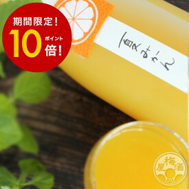 【スーパーSALE限定10倍+6/6まで送料半額】鶴梅～夏みかん～ 1800ml【平和酒造／和歌山県】※お一人様6本限り