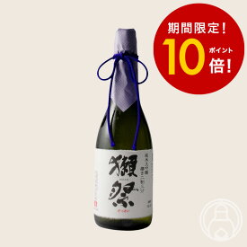 【スーパーSALE限定ポイント10倍】獺祭 純米大吟醸磨き 二割三分 1800ml 旭酒造 山口県16度 ギフト プレゼント 父の日 お中元 日本酒 酒 お酒【クール便推奨】※お一人様1本限り