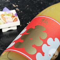 大入りにごり柚子酒 濁濁〜極〜 1800ml 柚子酒 にごり にごり柚子 8度西山酒造場 兵庫県 お祝い ギフト …