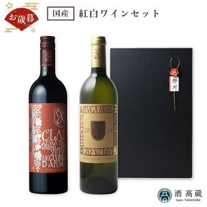 sgCZbgtiNN[UjyYCzyN[֐z750ml×2 Mtg{bNXMtg ̓ a v[g   yY yY  hV