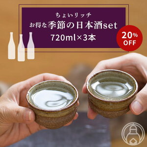 ȋG߂̓{Zbg 傢b` 720ml×3{y20%OFFzĎ