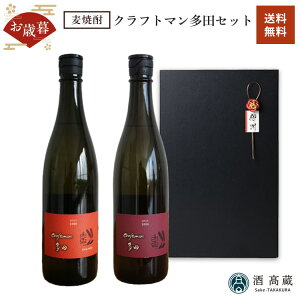 Ē ݔ׃Zbg Ntg}c 2{ZbgVu iXpjbVIWLeBuEj720ml×2   Ē Ε  Mtg v[g ̓  