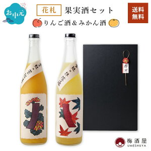ybsOΉzԎDʎZbg ь 720ml×2 x8% ʎ̓ ̓   킢 v[g ޗǏtR a   yY yY Ε MtgZb