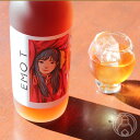 EMOT(エモティー) 720ml【櫻の郷酒造／宮崎県】【焼酎】