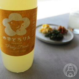 フリーダ ゆずとろりん 720mlノンアル 0.00度 柚子シロップ 柚子...