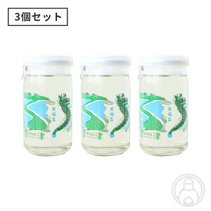 �y5��23�`25���̓|�C���g3�{��z�n�N���C �҂�cup 180ml×3�Z�b�g�y�n�N���C�𑢁^���s�{�z�y���{���z�y�J�b�v���z