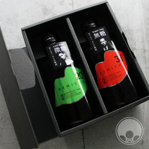 BENICHU 20°/38° ÂȂ~ 300mlZbg ~ Zbg Mtg yዷOrobW^䌧z