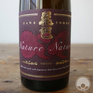 Nature×Nature Ume 500ml yg^ޗǌzyޖY~z