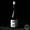 獺祭 純米大吟醸45 720ml 株式会社獺祭 山口県15〜16度 ギフト プレゼント 父の日 お中元 お歳暮 お正月 日本酒 酒 お酒【クール便推奨】※お一人様2本限り