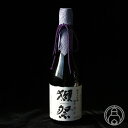 獺祭 純米大吟醸磨き 二割三分 720ml 株式会社獺祭 山口県16度 ギフト プレゼント お正月 お歳暮 父の日 お中元 日本酒 酒 お酒【クール便推奨】※お一人様1本限り