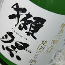 獺祭　純米大吟醸　磨き三割九分　発泡にごり酒　360ml【旭酒造／山口県】【日本酒】【要冷蔵】【開栓注意】※お一人様2本限り ランキングお取り寄せ