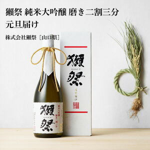 y\tzڍ đ 񊄎O U͂ 720ml16x Mtg v[g Ε  {  yv①zll3{