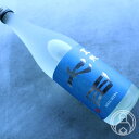 七田 夏純 720ml【天山酒造／佐賀県】【日本酒】【クール便推奨】