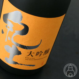紀土 大吟醸 720ml【平和酒造／和歌山県】【日本酒】【クール便...