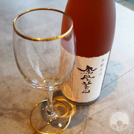 鳳凰美田 芳醇あんず 〜VINTAGE 2018〜 720ml【小林酒造／栃木県】【リキュール】