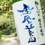 ˱�����Ľ餷�ܤ���ƶ����720ml�ھ��Ӽ�¤�����ڸ��ۡ����ܼ�ۡ�����¢��