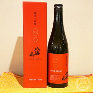 純米大吟醸 八海山 時季限定 720ml【八海醸造／新潟県】【日本酒】