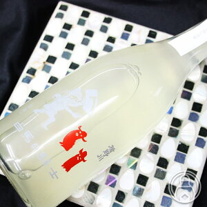 n̋Rm@` đ 720mly|̐𑢁^R`zy{zyv①z