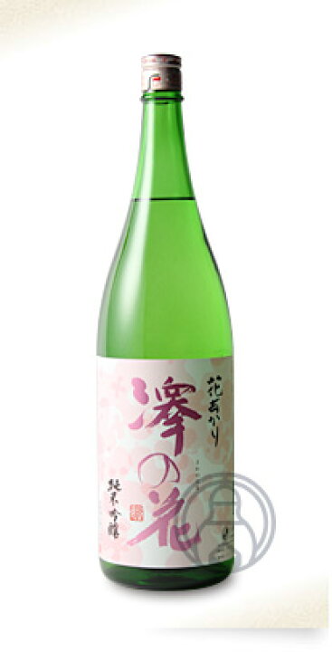 楽天市場 澤の花 花あかり 純米吟醸 1800ml 伴野酒造 長野県 クール便推奨 日本酒 梅酒屋