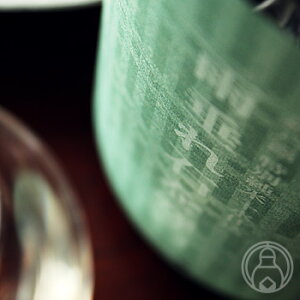 萩乃露 特別純米 十水仕込 雨垂れ石を穿つ 1800ml【福井弥平商店/滋賀県】【日本酒】【クール便推奨】