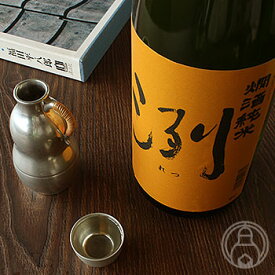 【スーパーSALE限定10倍+6/6まで送料半額】洌 燗酒純米 1800ml【小嶋総本店／山形県】【日本酒】【クール便推奨】