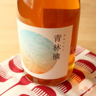 【9月4,5,6日は送料半額！】ジンとハーブとフルーツと。青林檎 720ml【西山酒造場／兵庫県】【リキュール】