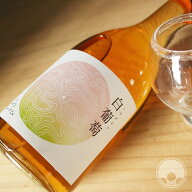【9月4,5,6日は送料半額！】ジンとハーブとフルーツと。白葡萄 720ml【西山酒造場／兵庫県】【リキュール】