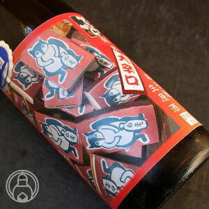 ł炩珃 V hߐ 720mlyVc𑢁^mzyv①zy{z