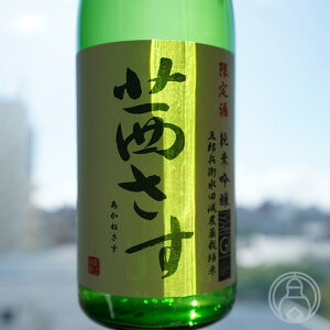  ċ 1800mlyy𑢓X^쌧zy{z