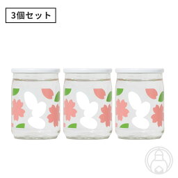 Ohmine SAKURA CUP 100ml×3個セット【大嶺酒造／山口県】【日本...