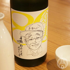 y12/4`6܂őzI20NӍՁz@@XyV 720mlygc𑢁^ΐ쌧zy{z