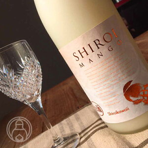 �����}���S�[ kawaii SHIROI MANGO 720ml�y�T�N���I�u�������[�A���h�f�B�X�e�B�����[�^�L�����z�y���L���[���z
