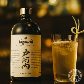 ブレンデッドジャパニーズウイスキー戸河内PREMIUM 700ml40度 ジャパニーズ ウイスキー 戸河内プレミアム ギフト プレゼント お中元 お歳暮 お正月 酒 お酒株式会社サクラオブルワリーアンドディスティラリー 広島県 【化粧箱入り】