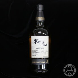 シングルモルト ジャパニーズウイスキー 桜尾 700ml【桜尾蒸溜所／広島県】【ウイスキー】