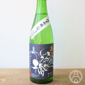 恵 いづみ橋 青ラベル 純米吟醸 720ml【泉橋酒造／神奈川県】【日本酒】
