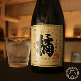 橘 たちばな 720ml 【特約店限定商品】【黒木本店／宮崎県】【焼酎】※お一人様3本限り